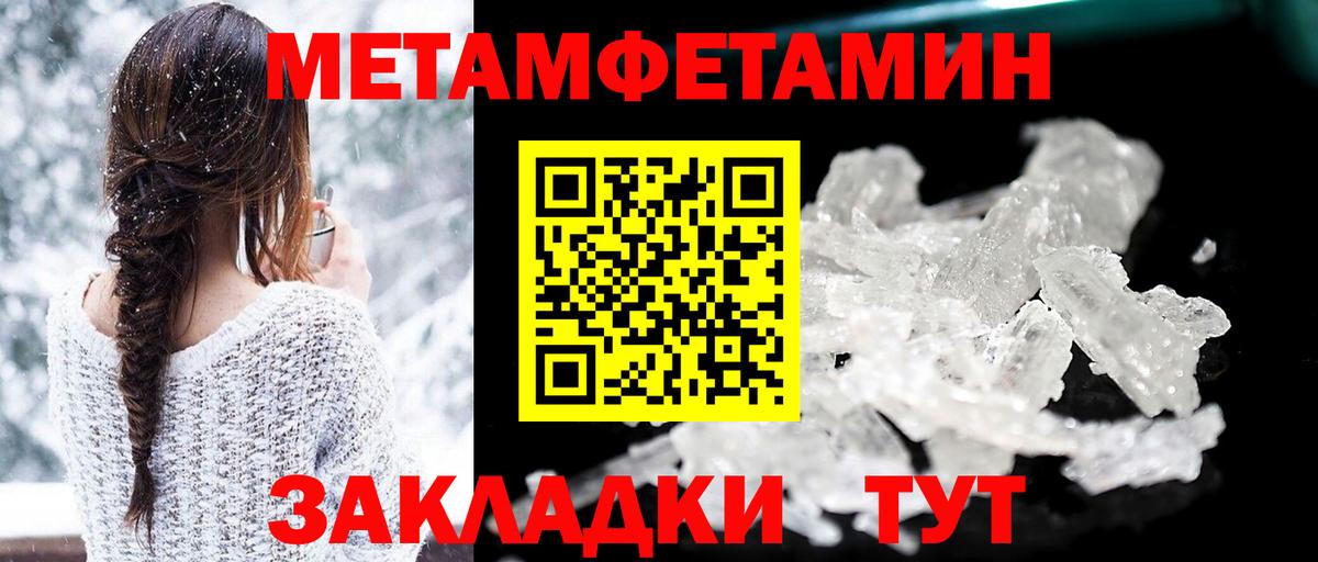 МЕТАДОН Шали