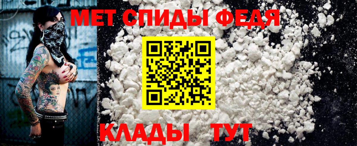 Amphetamine Розовый Шали