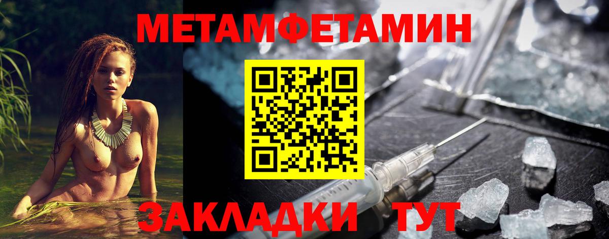 АМФЕТАМИН  Вход с VPN  Шали  АМФЕТАМИН 98% 