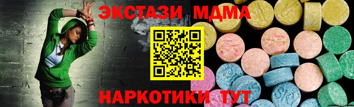 Вейп ТГК  АМФЕТАМИН   Гашиш  Каннабис  Вход с VPN  ГАШИШ  Шали  Мефедрон кристаллы 