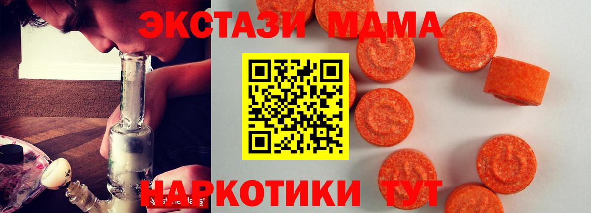 Ecstasy Cube Шали