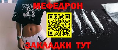индика Ставрополь