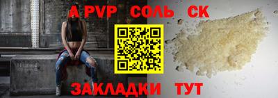 индика Ставрополь