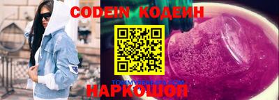 индика Ставрополь