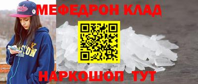 индика Ставрополь