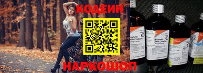 индика Ставрополь