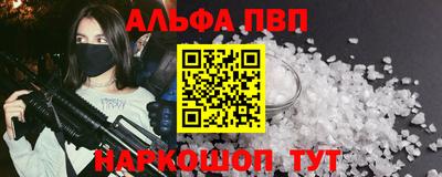 метамфетамин Старая Купавна