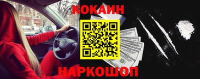 метамфетамин Старая Купавна