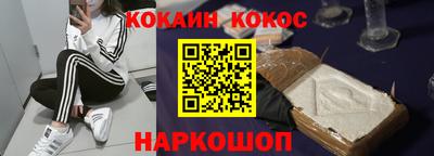 индика Ставрополь