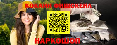 метамфетамин Старая Купавна
