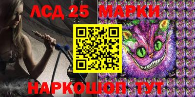 метамфетамин Старая Купавна