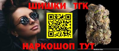 метамфетамин Старая Купавна