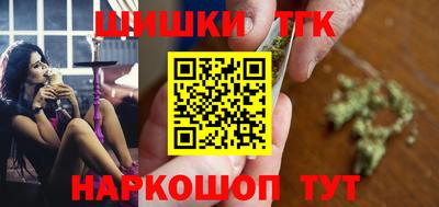 метамфетамин Старая Купавна