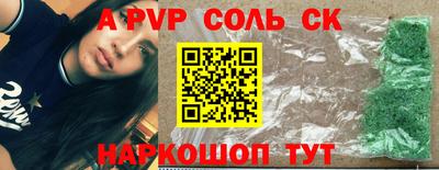бутират Среднеуральск