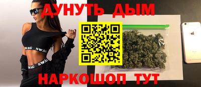 метамфетамин Старая Купавна