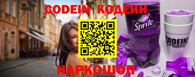 метамфетамин Старая Купавна