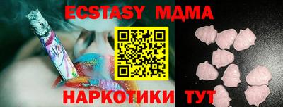 дмт Татарск
