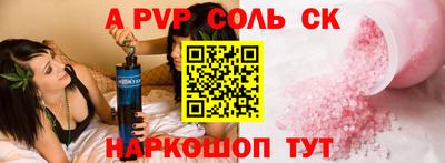 индика Ставрополь