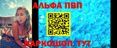 метамфетамин Старая Купавна