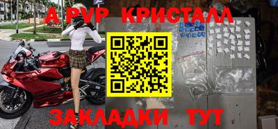 метамфетамин Старая Купавна