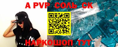 бутират Среднеуральск