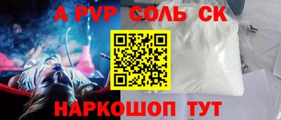 прущий лед Тара