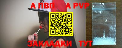 метамфетамин Старая Купавна
