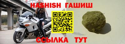 метамфетамин Старая Купавна