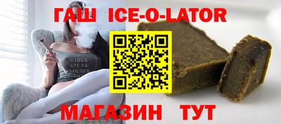 индика Ставрополь