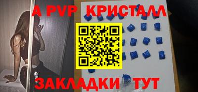 альфа пвп VHQ Тверь