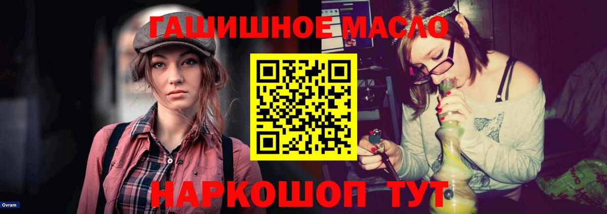 Дистиллят ТГК Wax Шали