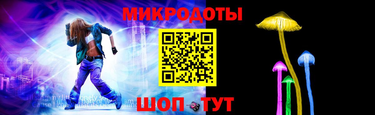 Галлюциногенные грибы Cubensis Шали