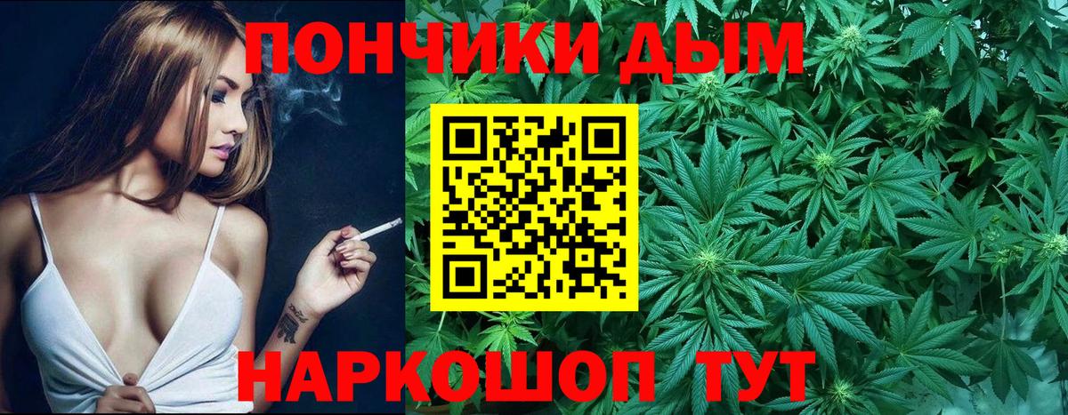 Шишки марихуана тримм Шали