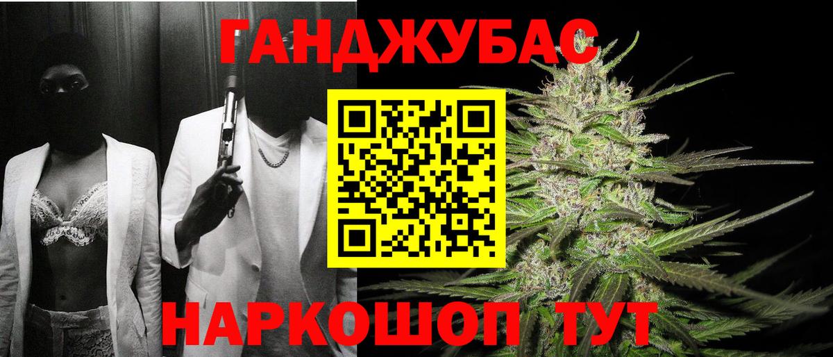 Бошки марихуана White Widow  Шишки марихуана OG Kush  Шали  Марихуана конопля  Вход с VPN 